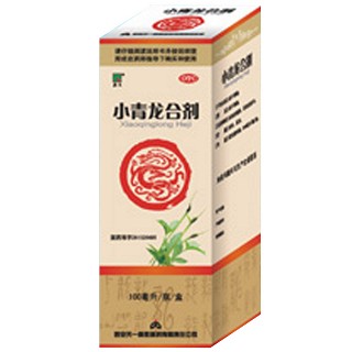 小青龙合剂(天一秦昆)