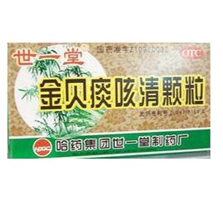 金贝痰咳清颗粒(哈药集团)