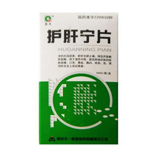 护肝宁片(秦昆)