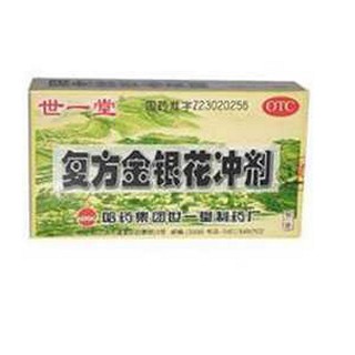 复方金银花冲剂(哈药集团)