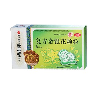 复方金银花颗粒(哈药集团)