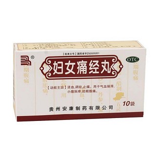 妇女痛经丸