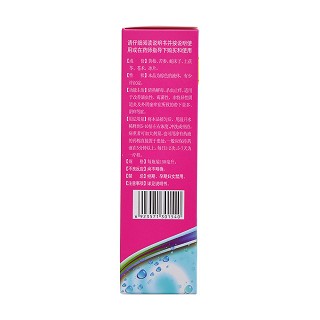 杀菌止痒洗剂价格