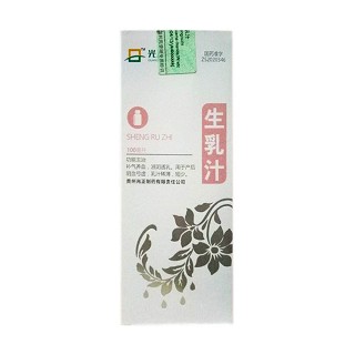 生乳汁(光正制药)