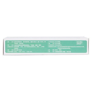 银黄含化滴丸(苗一)