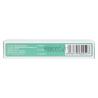 银黄含化滴丸(50mg*100s)