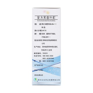 复方芙蓉叶酊(长生)