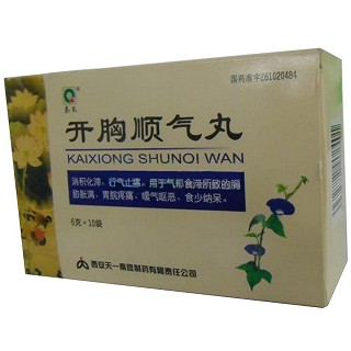 开胸顺气丸(天一秦昆)