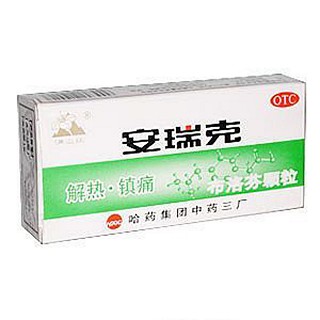 布洛芬颗粒(哈药集团)