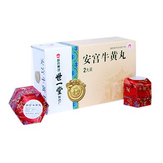 安宫牛黄丸(哈药集团)