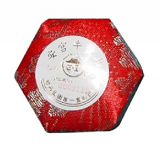 安宫牛黄丸(哈药集团)
