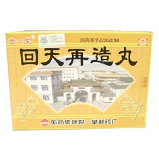 回天再造丸 (哈药集团)