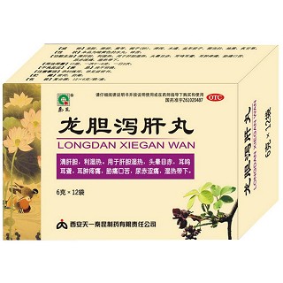 龙胆泻肝丸(天一秦昆)