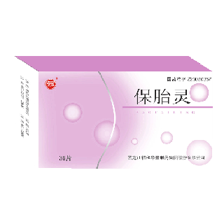保胎灵(双月)