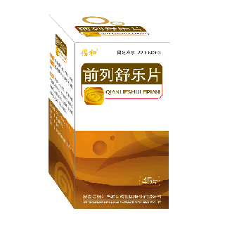 前列舒乐片(福和华星制药)