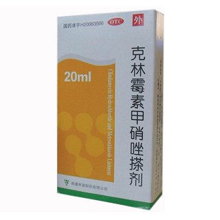 克林霉素甲硝唑搽剂(希望)