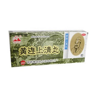 黄连上清丸(哈药集团)