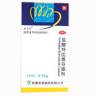 盐酸特比萘芬搽剂(希望)