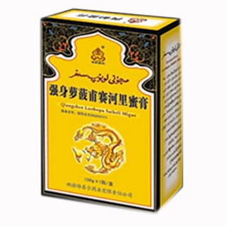 强身萝菠甫赛河里蜜膏(维吾尔)