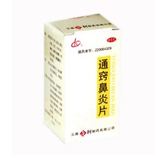 通窍鼻炎片(金柯)