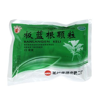 板蓝根颗粒(哈药集团)