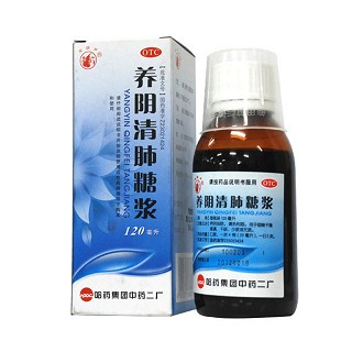 养阴清肺糖浆(哈药集团)