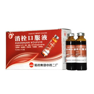 消栓口服液(哈药集团)