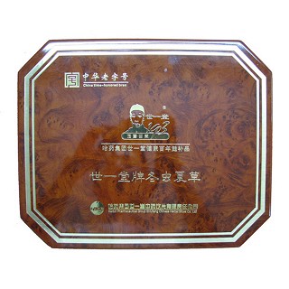 冬虫夏草(哈药集团世一堂中药)