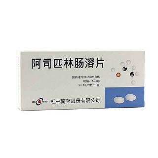 阿司匹林肠溶片(南药)