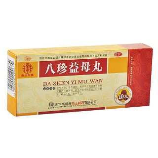 八珍益母丸(弘本草)