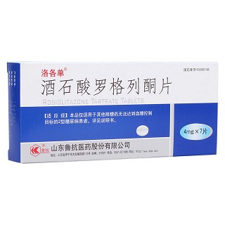 酒石酸罗格列酮片(洛各单)