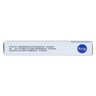 酒石酸罗格列酮片功效作用厂家