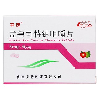 孟鲁司特钠咀嚼片价格
