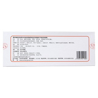 黄芪精(10ml*10支)