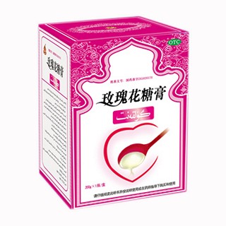 玫瑰花糖膏(维吾尔)