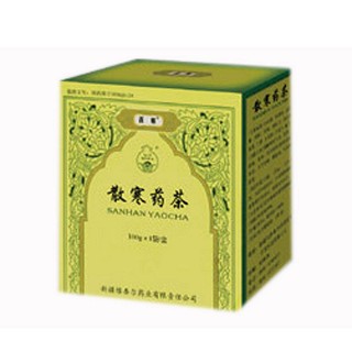 散寒药茶(维吾尔)