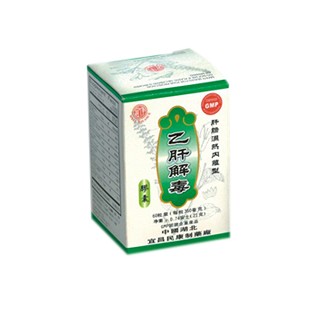 乙肝解毒胶囊(民康)