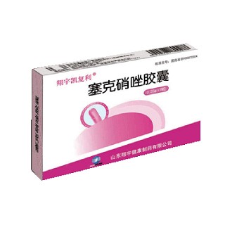 塞克硝唑胶囊(翔宇健康)