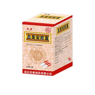 血美安胶囊价格