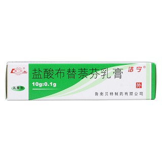 盐酸布替萘芬乳膏价格