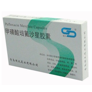 甲磺酸培氟沙星胶囊(国大)