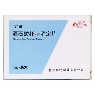 酒石酸托特罗定片价格