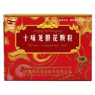 十味龙胆花颗粒价格