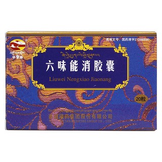 六味能消胶囊价格