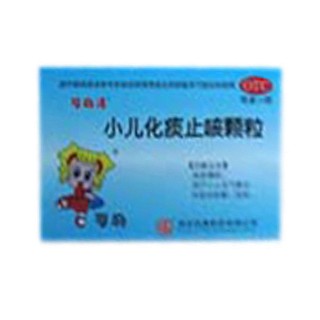 小儿化痰止咳颗粒(可丽清）(民康)