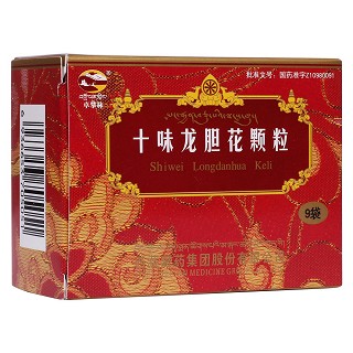 十味龙胆花颗粒(藏药)