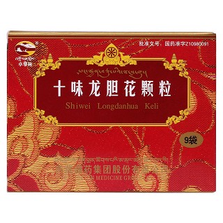 十味龙胆花颗粒价格