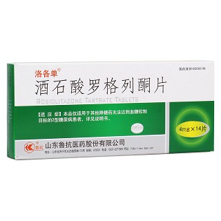 酒石酸罗格列酮片(洛各单)