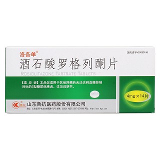酒石酸罗格列酮片价格