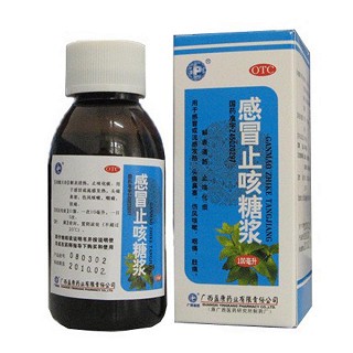 感冒止咳糖浆(盈康)